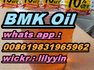 UK British 20320-59-6 bmk oil methyl glycidate