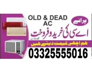 Used Ac Sell in D-18, Islamabad