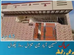 New Constracted House. for sale in chakwal