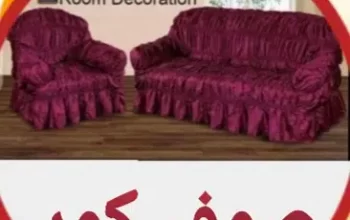 Zahid sofa covers in Gujranwala
