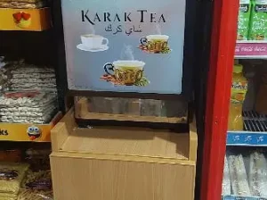 coffee machine for sale in Daska