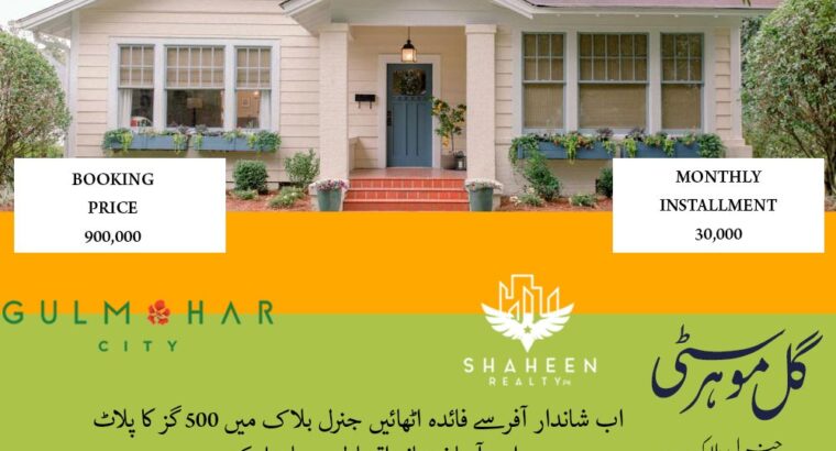 Build Your Dream House