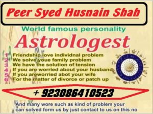 Online Istakhara Center For Marriage,PEER SYED