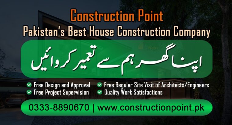 Architectural Design Services Gujar Khan