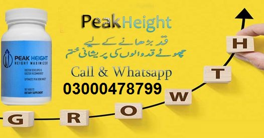 Buy Peak Height Pills in Pakistan – 03000478799
