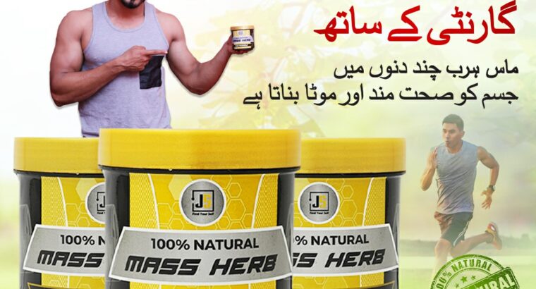 NATURAL MASS HERB (TRIAL PACK)