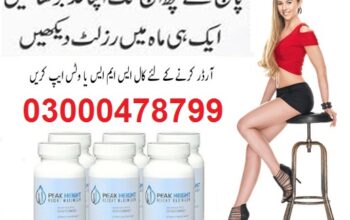 Peak Height Pills in Pakistan – EtsyAmazon.pk