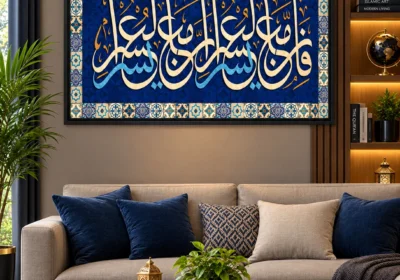 3d-islamic-wall-art-in-lahore