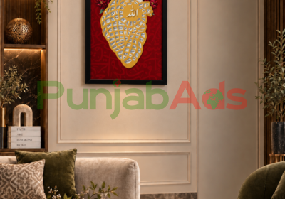 99-Names-of-Allah-Islamic-Wall-Frame