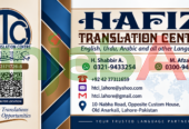 Hafiz Translation Centre