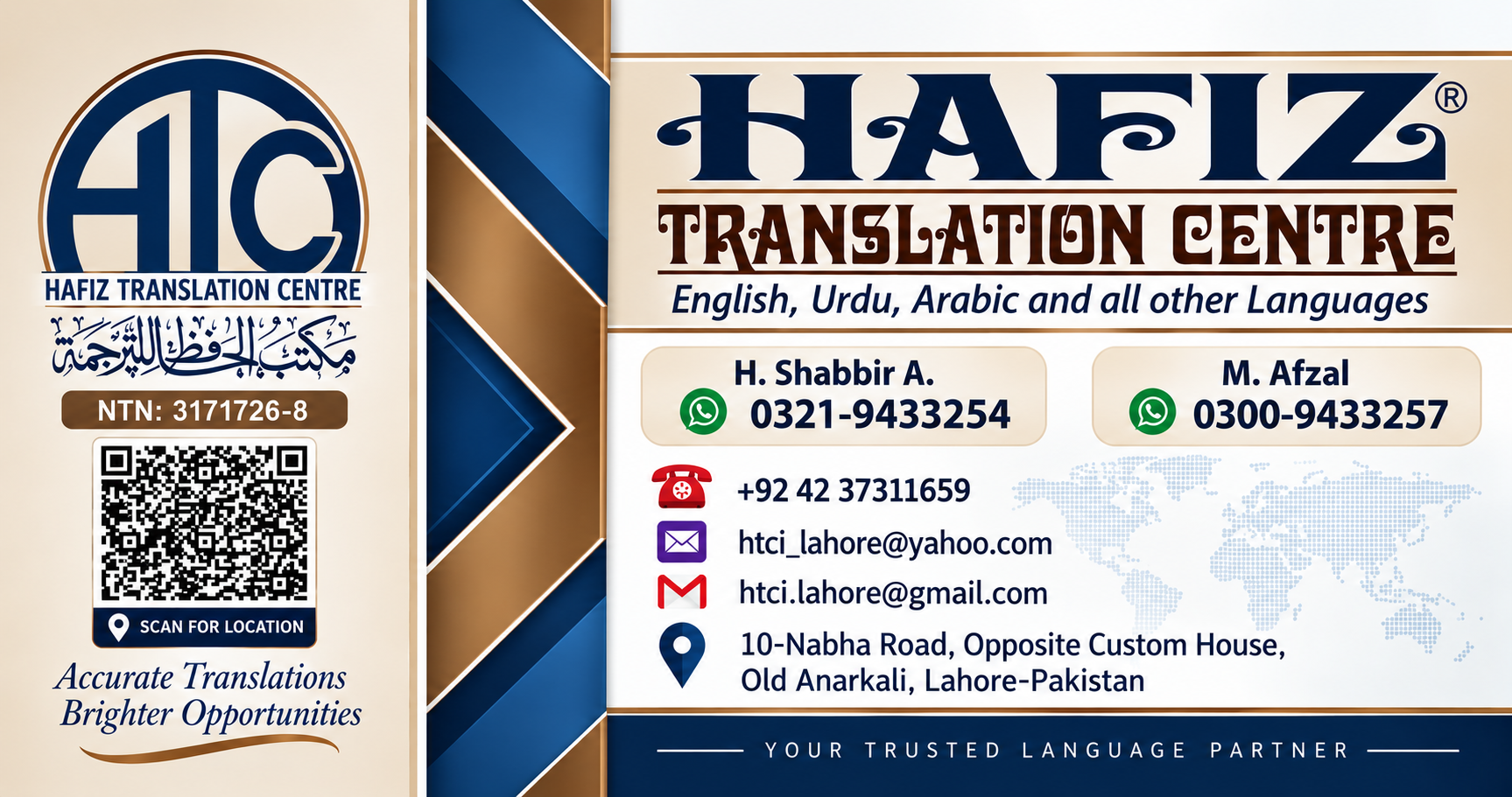 Hafiz Translation Centre