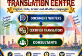 Hafiz Translation Centre