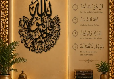 surah-ikhlas-islamic-wall-art_2